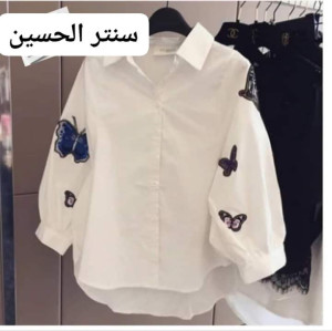 بنطال بوت كات وقميص نسواني للبيع في درعا
